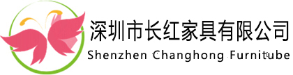 深圳長紅辦公家具LOGO